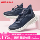 足力健老人鞋中老年软底透气散步鞋轻便休闲鞋25111003J 休闲蓝-男鞋 39