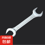 开口扳手双头呆扳手两用呆头扳手套装汽修扳手工具 双开口【.17-19MM】 无规格