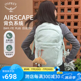 OSPREY 日光plus 20L双肩包 轻便休闲背包 户外旅行通勤电脑包 薄荷绿