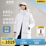 波司登反季冬季羽绒服女款中长款加厚新国标90绒商场同款休闲外套