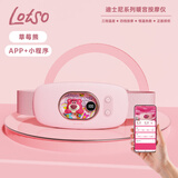 伊琦大姨妈神器暖宫腰带痛经月经缓解生理期肚子暖宝宝女生生日礼物520情人节礼物送女友老婆 草莓熊【APP版】手机控制+恒温热敷四档按摩