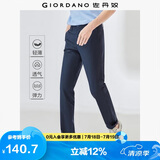 佐丹奴黑色休闲裤男弹力薄款卡其裤男士夏季透气直筒裤子01119007
