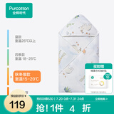 全棉时代婴儿秋冬加厚款抱被宝宝纯棉包被襁褓被子新生儿包被 【秋冬款】云中游乐 80cm