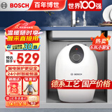 博世（BOSCH）小厨宝 迷你上出水电热水器 1500w速热小尺寸大水量搪瓷防腐内胆 德国品质TR3000系列 6.8L 1500W 24小时智能恒温