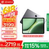 一加平板 Pro【国家补贴15%平板】12.1英寸平板电脑 16GB+512GB 深空灰 办公游戏学习OPPO平板