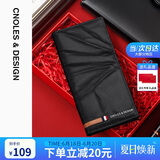蔻一（Cnoles）男士钱包长款真皮大容量多卡位银行卡包皮钱夹生日礼物送男友老公