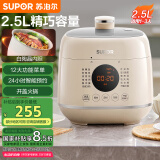 苏泊尔（SUPOR）【国家补贴】一人食迷你电压力锅2.5L 开盖火锅家用智能预约宝宝粥SY-25FC8027电饭煲高压锅1-3人