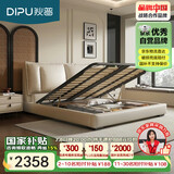 狄普气压高箱储物牛皮艺床意式主卧室婚房1.8x2m旗舰版框架大床云悠悠
