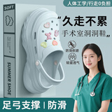 七色纺洞洞鞋女士夏季增高跟显瘦户外穿防滑医护士手术室凉拖鞋 蓝38-39