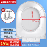 莱尔诗丹（Larsd）马桶盖通用老式盖板坐便器配件 家用上装马桶圈U型座便盖子U03
