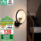 雷士（NVC） 现代led壁灯新中式创意卧室床头灯圆形简约现代楼梯灯现代过道灯 蝶舞 18瓦LED 新中式壁灯