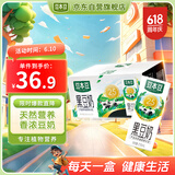 豆本豆 黑豆奶250ml*20盒/箱 2.5g植物蛋白饮料儿童营养学生早餐奶礼盒