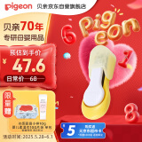 贝亲（Pigeon）婴儿指甲刀 9月以上 日本原装进口 1026206