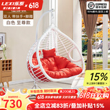 乐系（LEXI） 吊椅双人鸟巢秋千吊篮家用室内阳台吊兰户外吊床藤椅摇篮椅躺椅 双人白色粗藤特大号+脚踏 静音款