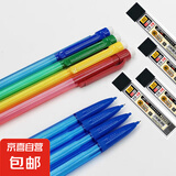 刷题笔云端握笔优质手感考试必备学生专用初中高中考公考研考试神器 4支自动铅笔+10管替芯0.5通用规格