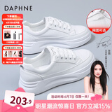 达芙妮厚底小白鞋女鞋春夏季新款增高百搭板鞋子女薄款透气运动休闲鞋 白色（系带款） 36