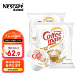 雀巢（Nestle）咖啡茶伴侣 香浓10ml*100粒 奶油奶精球 含鲜牛奶 0反式脂肪酸