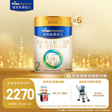 美素佳儿（Friso）皇家较大婴儿配方奶粉2段（6-12个月） 800克*6 乳铁蛋白 新国标