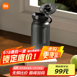 米家运动水杯 塑料杯大容量夏季男运动健身便携茶水分离杯经典黑1L