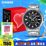 卡西欧（CASIO）手表男士EDIFICE世界时间计时石英表礼盒款送男友礼物EFR-304D-1A