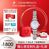 安普里奥·阿玛尼（Emporio Armani）手表女士 白月光系列AR1961女士腕表生日礼物送女友送老婆实用