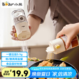 小熊（Bear）调料盒 定量盐罐调料罐调味盒控盐罐盐瓶调料瓶180ml CX-JW008
