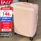 EAZZ行李箱男女拉杆箱大小登机箱万向轮学生密码箱旅行箱轻便皮箱皮箱 （轻便耐摔 拉链款）玫瑰粉色 20英寸 【10%选择登机箱短途行】