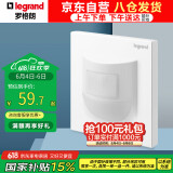 罗格朗（LEGRAND）开关插座面板 仕典玉兰白 无边框大面板 86型感应壁脚指示灯