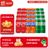 可口可乐（Coca-Cola）混合装可乐雪碧芬达碳酸饮料汽水330ml 整箱新老包装随机发 含糖混合装330ml*24罐（各8罐）