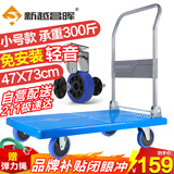 新越昌晖平板车小推车折叠手推车拉货车拖车手拉车47x73cm承重300斤E22006