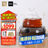 米技（MIJI）【国家补贴】电陶炉电磁炉 德国米技炉 精致小巧 小型电煮茶炉 家用办公便携茶炉 I900咖色 900W