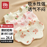 爱贝迪拉 婴儿口水巾3条纯棉印花围嘴宝宝360°旋转饭兜6层新生儿纱布 围兜