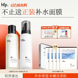 hfp补水保湿水乳护肤品套装金盏花舒缓控油修护维稳清爽生日礼物女男