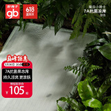 好孩子（gb）婴儿凉席夏季软凉席宝宝果冻床席7A抗菌清爽透气席子120*65cm