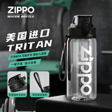ZIPPO学生运动水杯大容量塑料杯子夏季tritan水杯运动水壶健身随行水瓶 墨玉黑（送杯刷）550ml