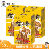 旺旺 黑白配56g*3盒 香草味椰奶味休闲零食小吃饼干夹心卷多口味自选 焦糖奶香味 56gx3盒