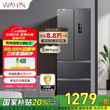 华凌326升美的出品法式多门一级能效双变频风冷家用电冰箱节能保鲜净味冰箱BCD-326WFPH国家补贴20%