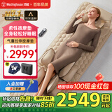 西屋（Westinghouse）S200/S206/S206Pro按摩垫全身拉伸垫躺垫床上按摩椅家用迷你腰部背部按摩床垫父亲节送礼爸妈礼物 S200-欧米咖【可折叠不占地小户型都可用】 【温感热敷 放