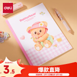 得力（deli）无线装订本30张黄油小熊横线本学生日记本B5记事本可爱笔记本本子 粉色HY233