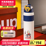 杯具熊双饮运动保温壶316不锈钢大容量户外便携水壶直饮吸管两用旅行壶 双饮保温运动壶-紫光迪迦900ml