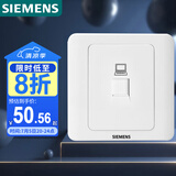 西门子（SIEMENS）插座面板 六类电脑网络面板插座 86型暗装面板 远景雅白色