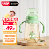 小土豆（potato）婴儿ppsu宽口径带手柄重力球吸管奶瓶配L号4个月以上300ml艾青绿