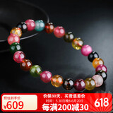 石玥珠宝精品7-8mm碧玺手链本命年转运珠天然手串男女士款礼物 水晶玛瑙
