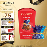 歌帝梵(GODIVA)臻粹果仁巧克力12颗120g糖果休闲零食伴手礼喜糖生日礼物