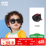 kocotreekk树儿童墨镜柔软镜腿男女童眼镜偏光潮女宝宝儿童太阳镜软糖款