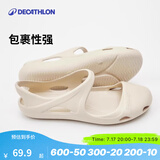 迪卡侬（DECATHLON）凉鞋女洞洞鞋夏平底包头凉鞋沙滩鞋涉水鞋柔软舒适SBT 米色 37-38码_女款