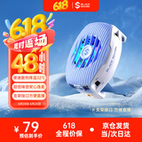黑鲨4手机散热器冰霜蓝 单体骤速降温32℃手机直播游戏散热背夹适用于苹果16魅族小米华为一加红魔IQOO