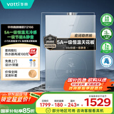 华帝（VATTI）官方16升燃气热水器天然气【国补立减15%】一级节能静音水伺服级恒温安睡洗 i12166-16以旧换新