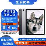 Apple苹果iPad mini5/6 iPadair3/4 2021款iPadPro二手平板电脑 2018款Pro 12.9寸插卡版 64G WiFi版  95成新