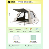探险者（TAN XIAN ZHE） 帐篷户外露营防雨过夜公园野外儿童家庭全自动便携遮阳黑胶帐篷 3-5人帐篷+防潮垫+野餐垫